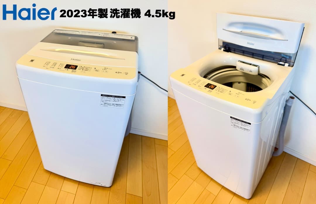 家電3点セット高年式 2万円台!!単身向け/設置 配送 保証 無料/首都圏限定