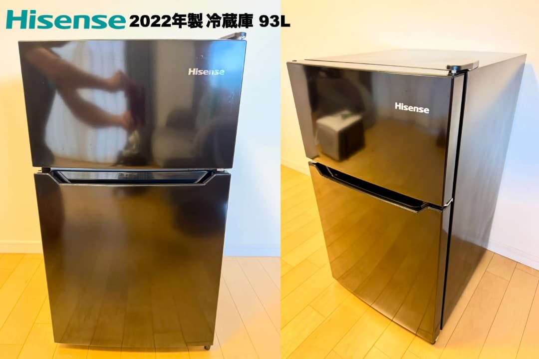 家電3点セット高年式 2万円台!!単身向け/設置 配送 保証 無料/首都圏限定