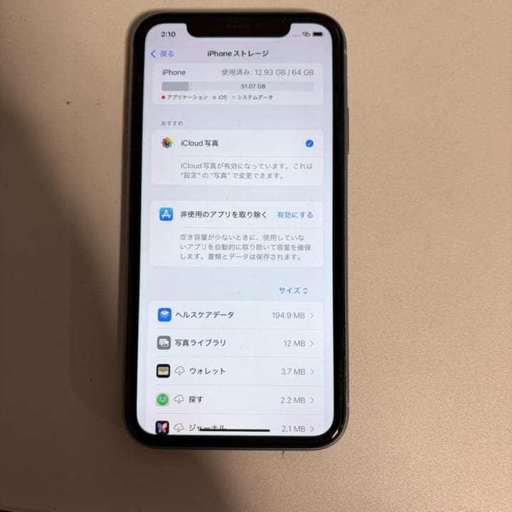 【moshi】iPhone 11 64GB パープル