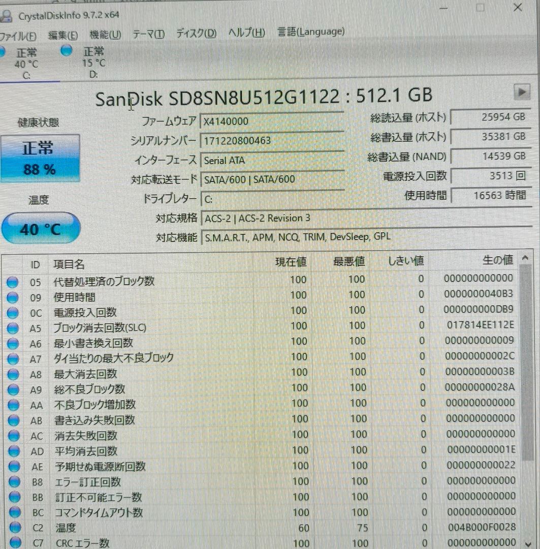 mouse GTUNE ミニゲーミングPC