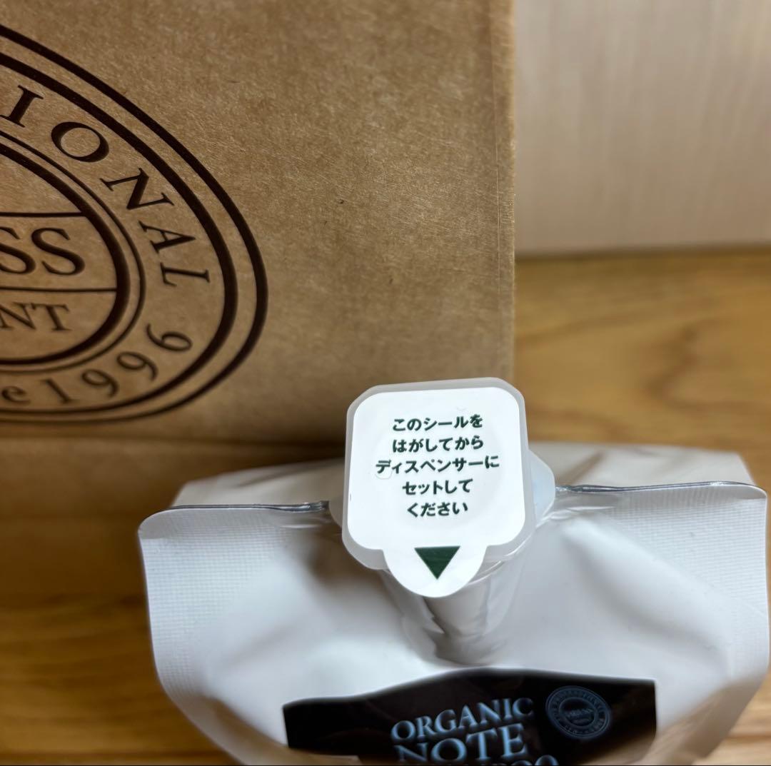 ⭐️期間限定価格⭐️【新品】オーガニックノート パルファン詰替シャンプー 500ml