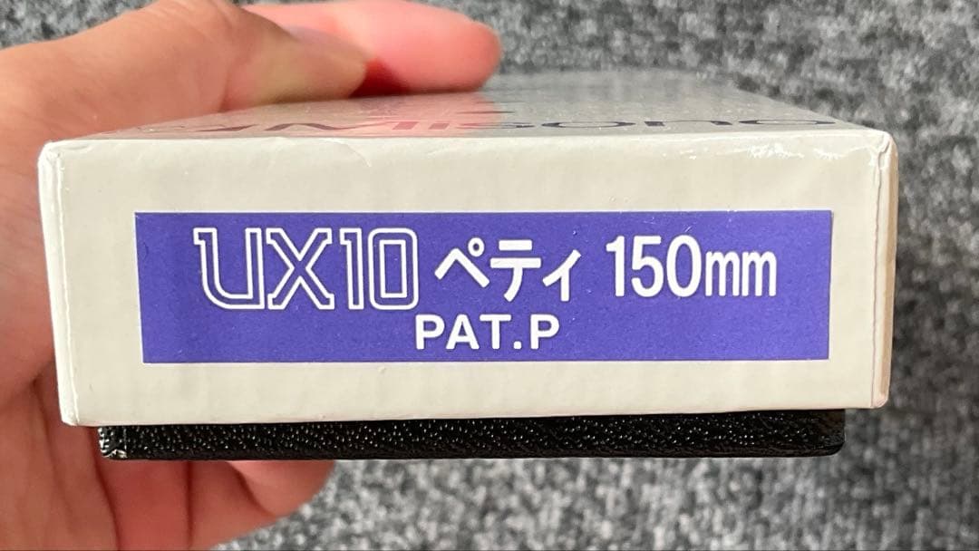 UX10 ペティナイフ 150mm