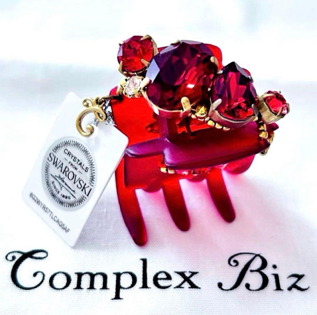 856【店舗限定デザイン】激レア！入手困難／数量限定／期間限定／新品未使用タグ付