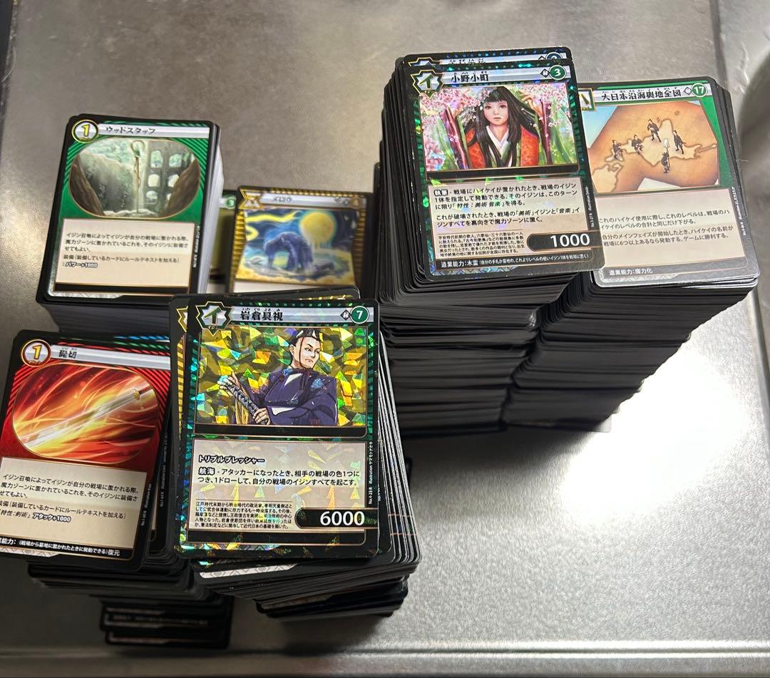 イジンデン　まとめ売り