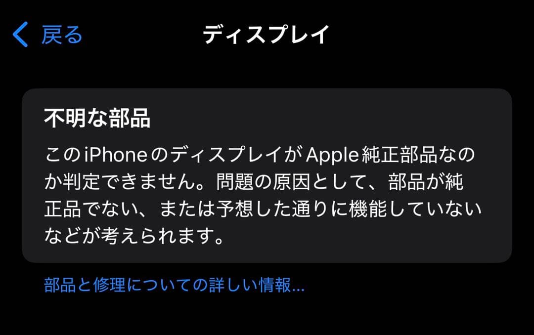 iPhone15 128GB SIMフリー バッテリー100% 修理歴あり
