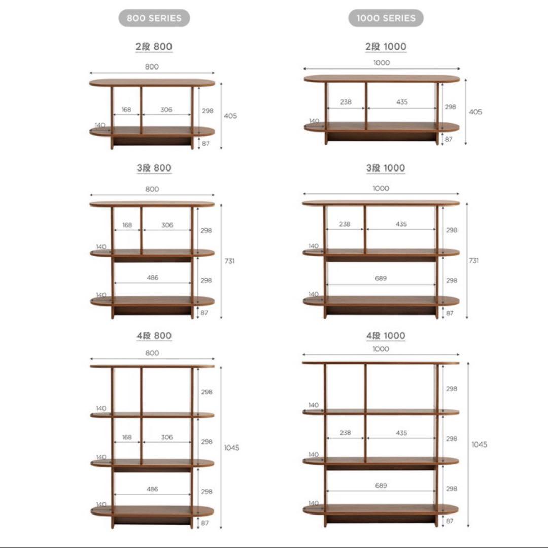 roomn バルトラウンドシェルフ W1000mm ナチュラル
