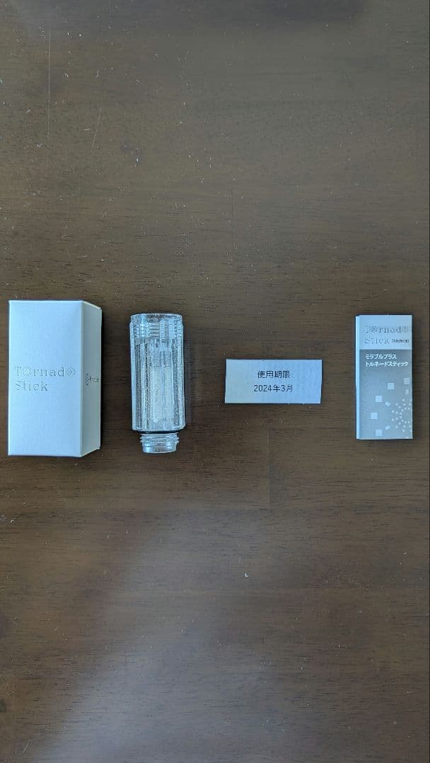 （正規品）Mirable ULTRA FINE MIST