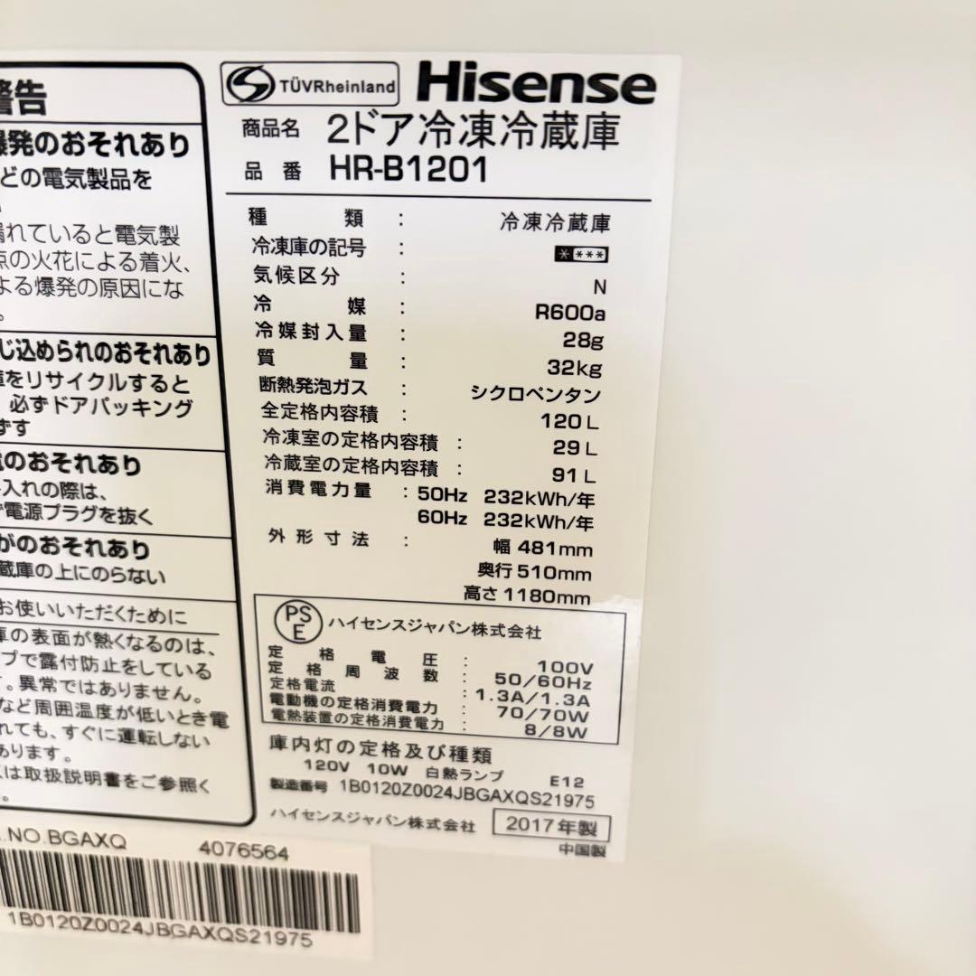 お買い得❗️1人暮らし家電3点セット　大阪、大阪近郊配送と設置無料D