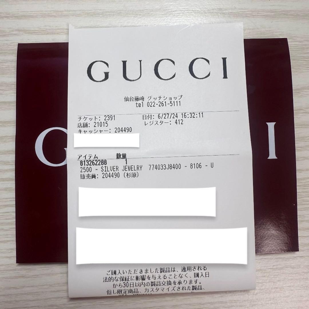 購入レシート⭕️GUCCI ダイアゴナル インターロッキングG ピアス シルバー