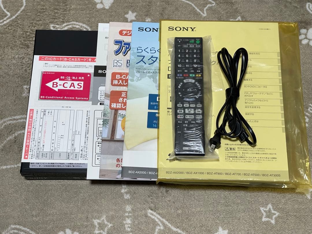SONY BDZ-AT300S（2011年製） Blu-rayレコーダー★美品