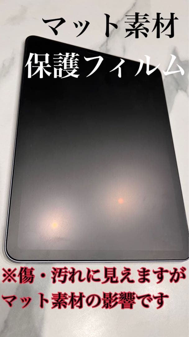 iPad Air 第5世代 パープル 箱付き