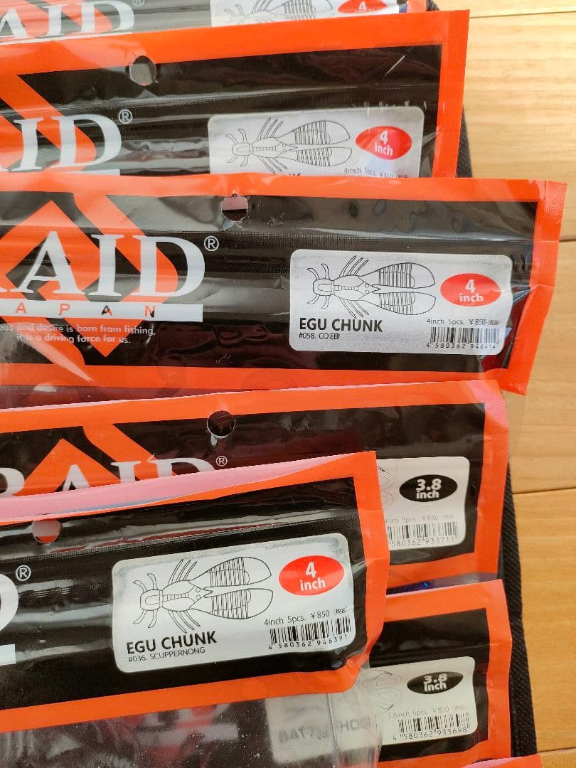 レイドジャパン　デプス　ワーム