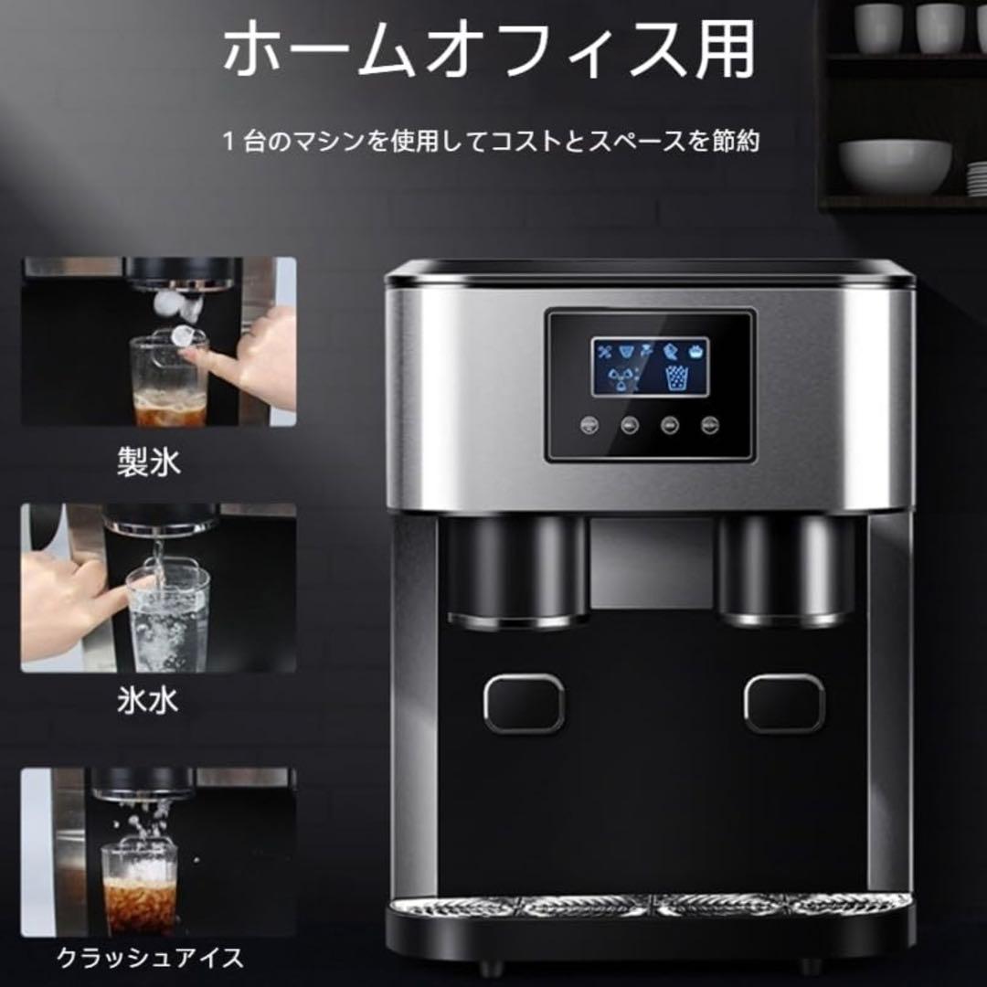 【完動品】THANKO｜製氷機　アイスメーカー　ウォーターサーバー　アウトレット