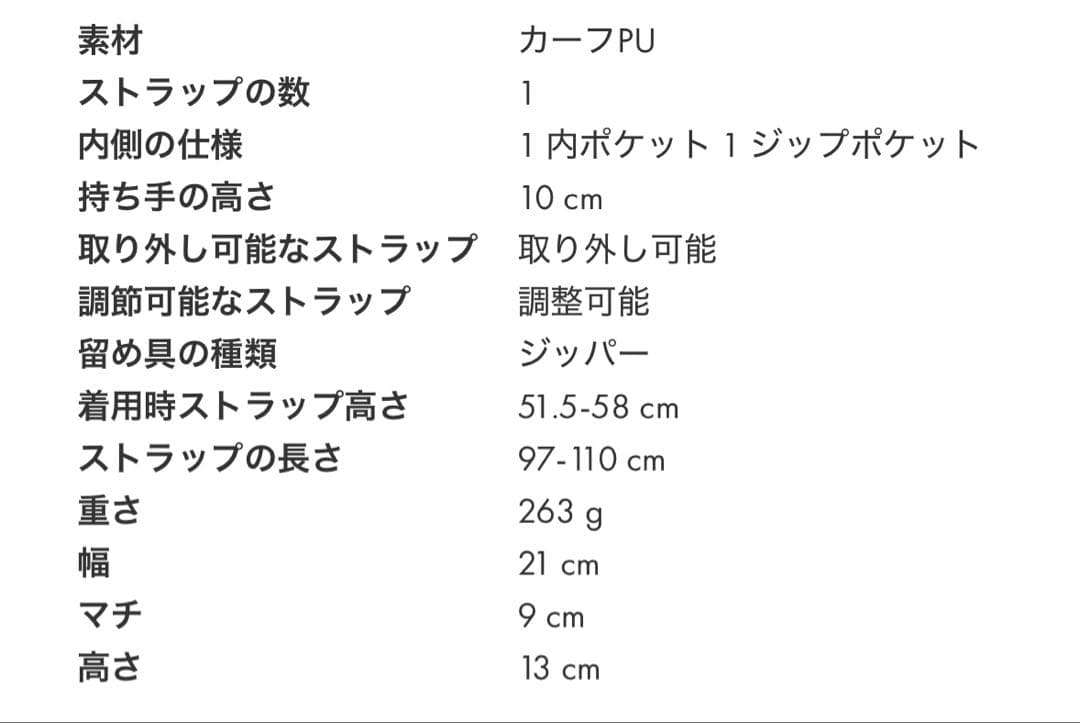 【新品未使用】チャールズアンドキース ヘーゼル ボウトップハンドルバッグ