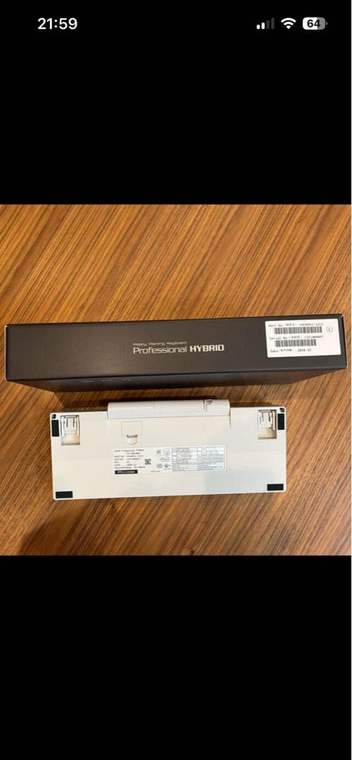 【保証書有】HHKB HYBRID types 日本語配列（白）