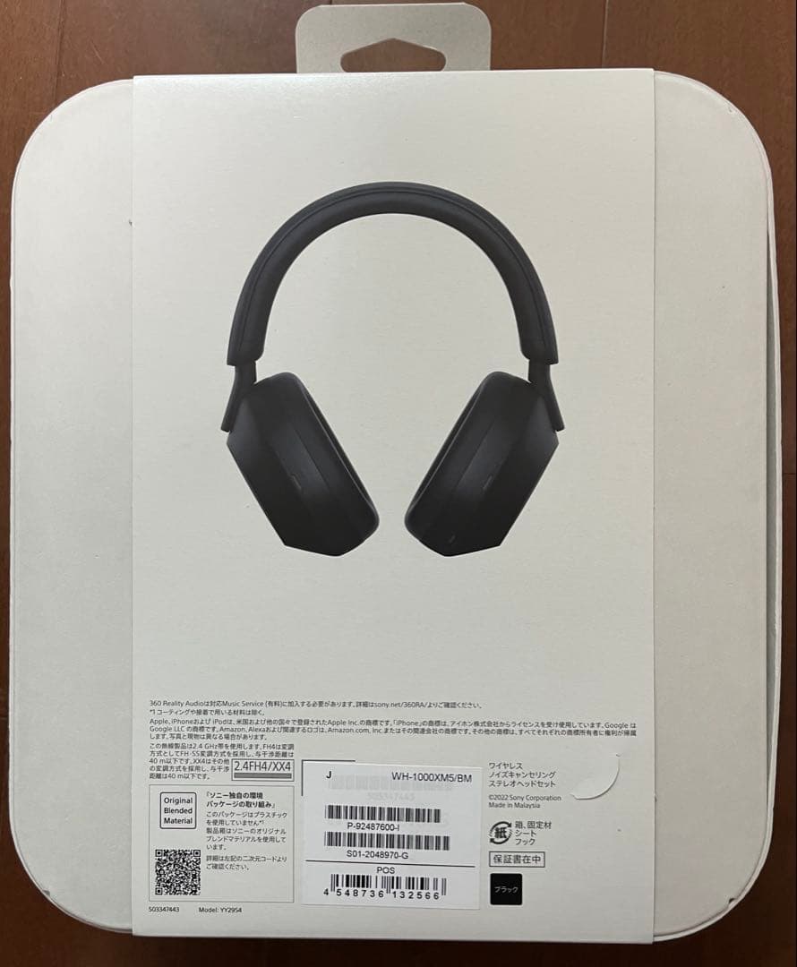 専用　SONY WH-1000XM5 ブラック