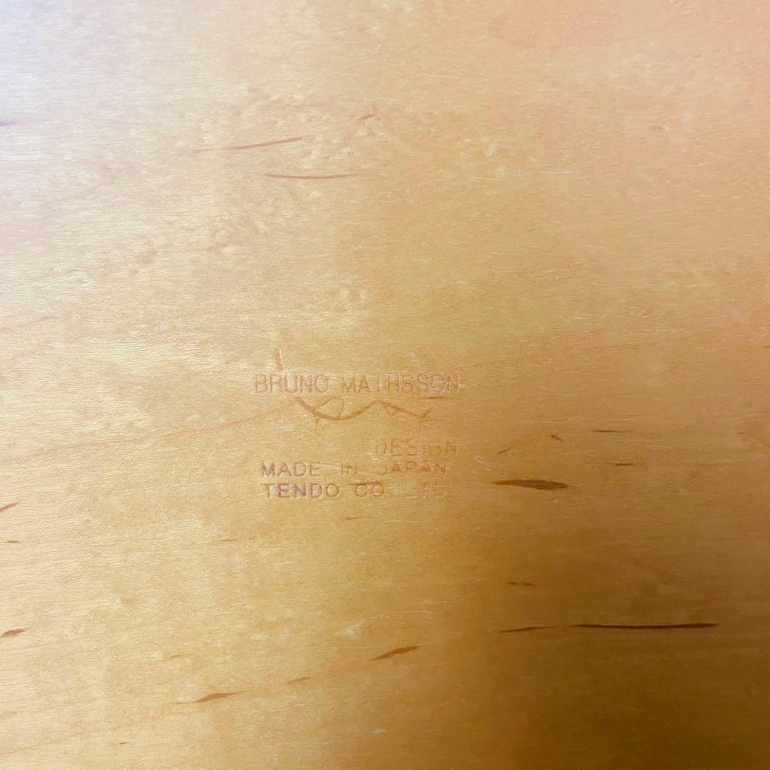 【美品】サイドテーブル/天童木工【BRUNO MATHSSON】マルガリータ