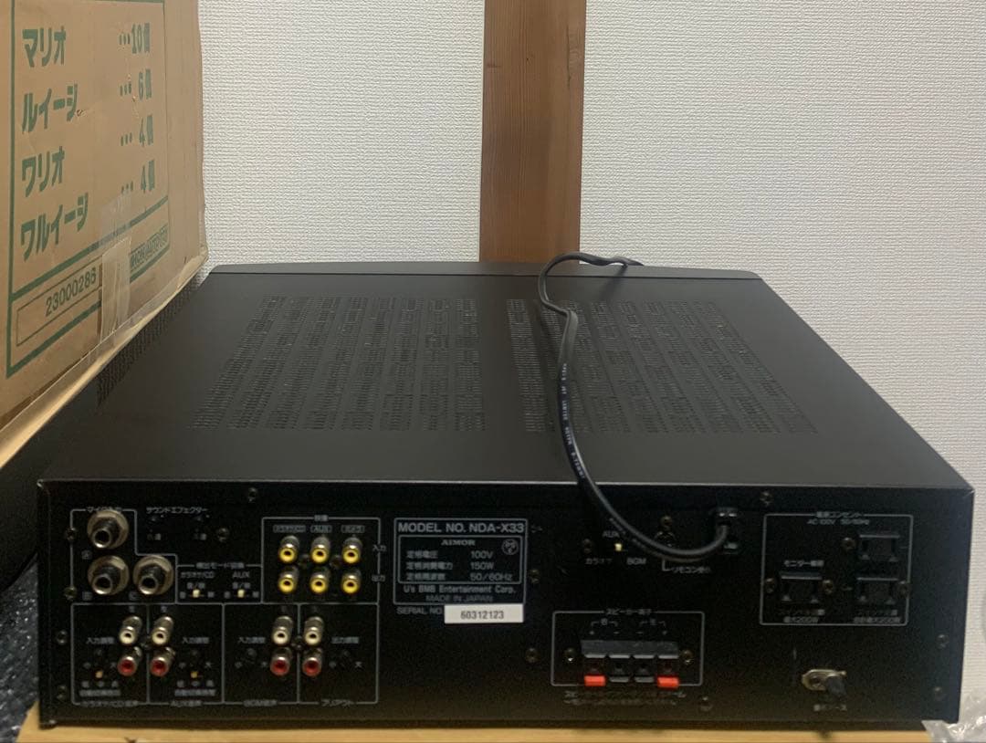 BMB DIGITAL ECHO AMPLIFIER NDA X33 カラオケ用