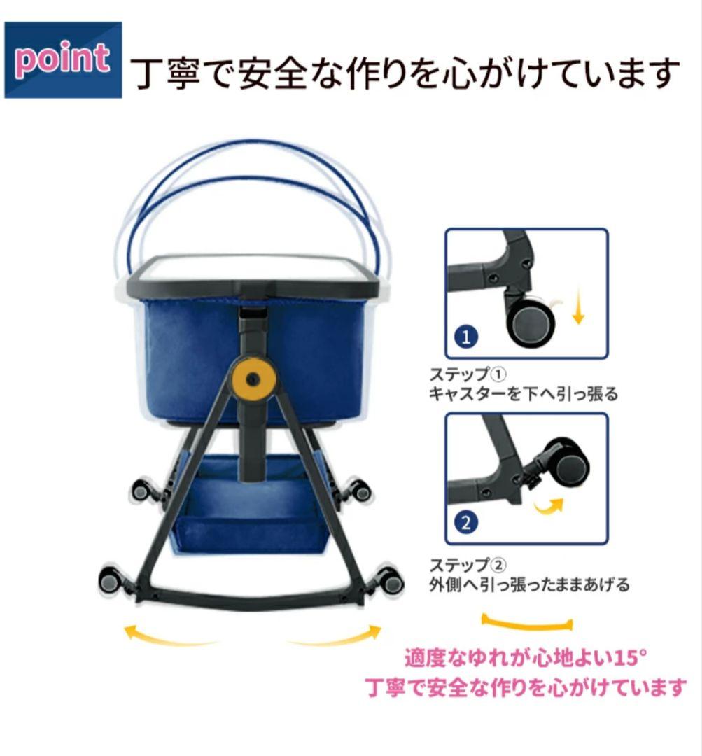 HZDMJ ベビーベッド タイニーサイズ　 高さ調整可　ゆりかごにも　ネットあり