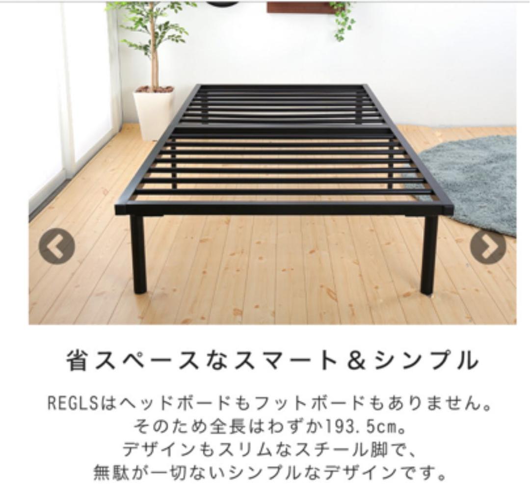 ベッドフレーム（マットレス付き）