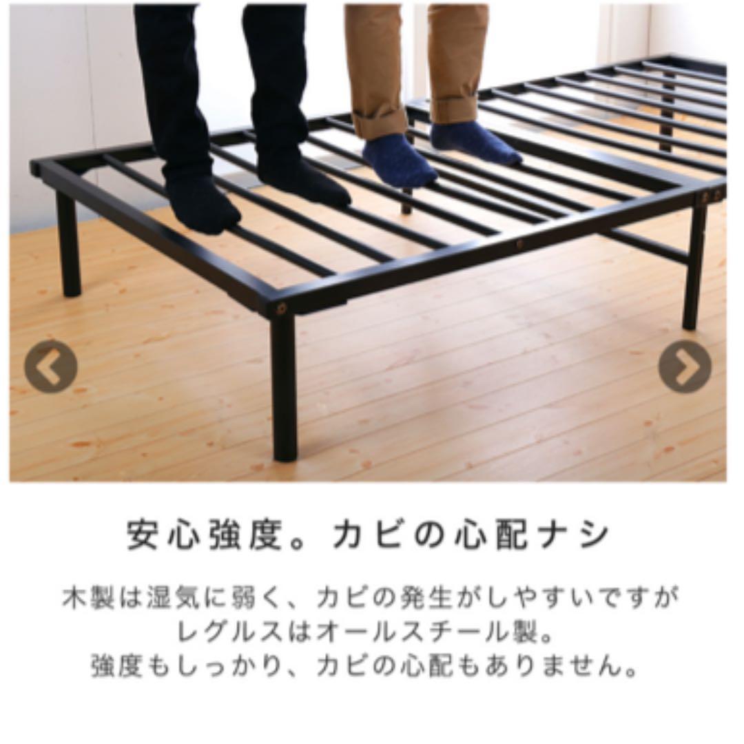ベッドフレーム（マットレス付き）