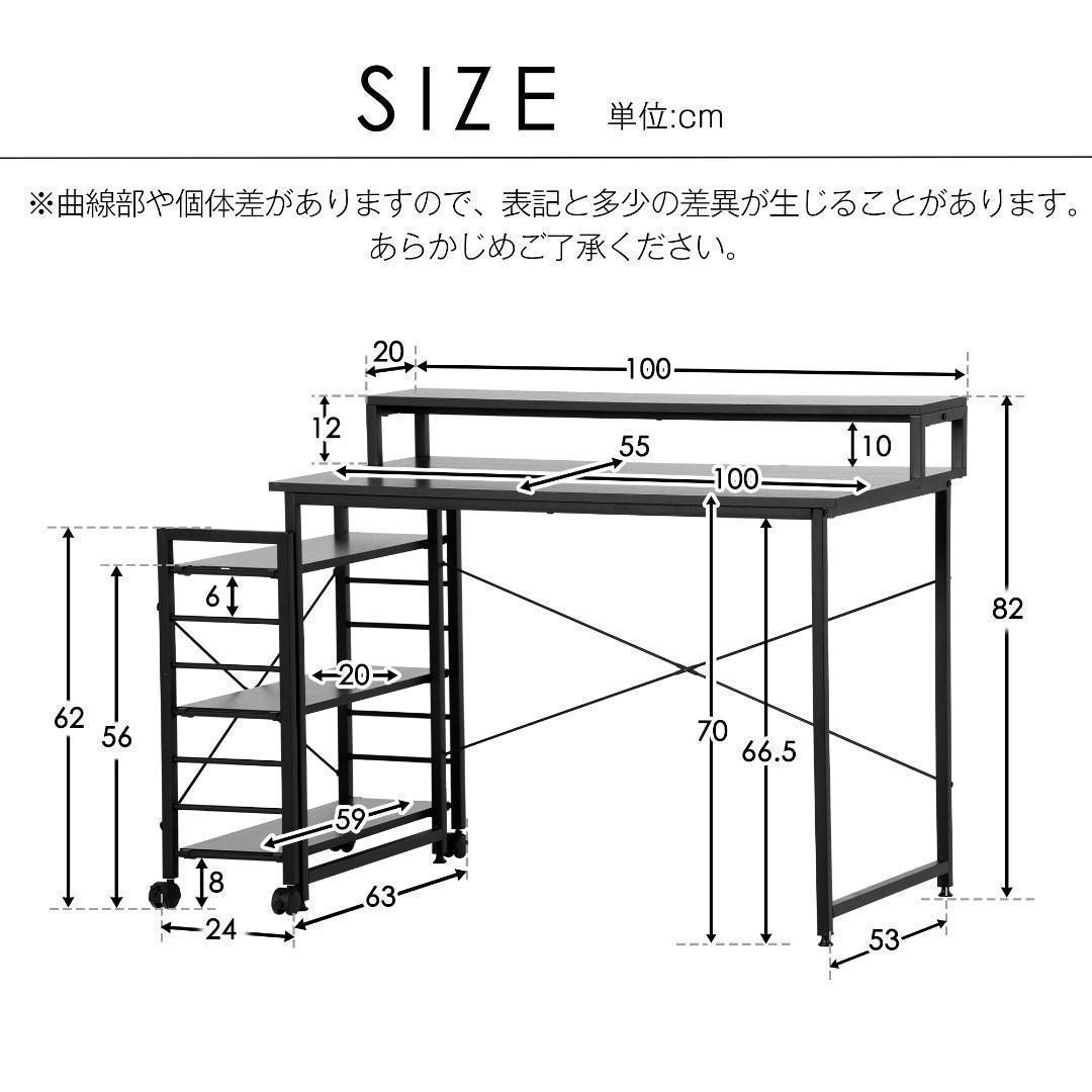 【ナチュラル】パソコンデスクキャスター付きで移動可能ラック付きデスクワークデスク