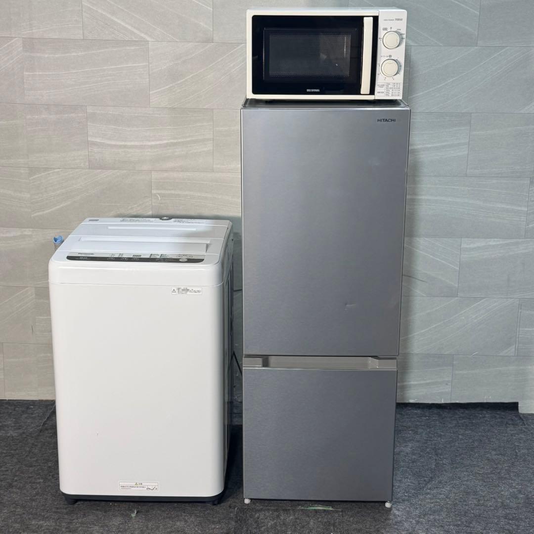 生活家電3点セット 冷蔵庫 洗濯機 レンジ 格安 単身用 一人暮らし d4744
