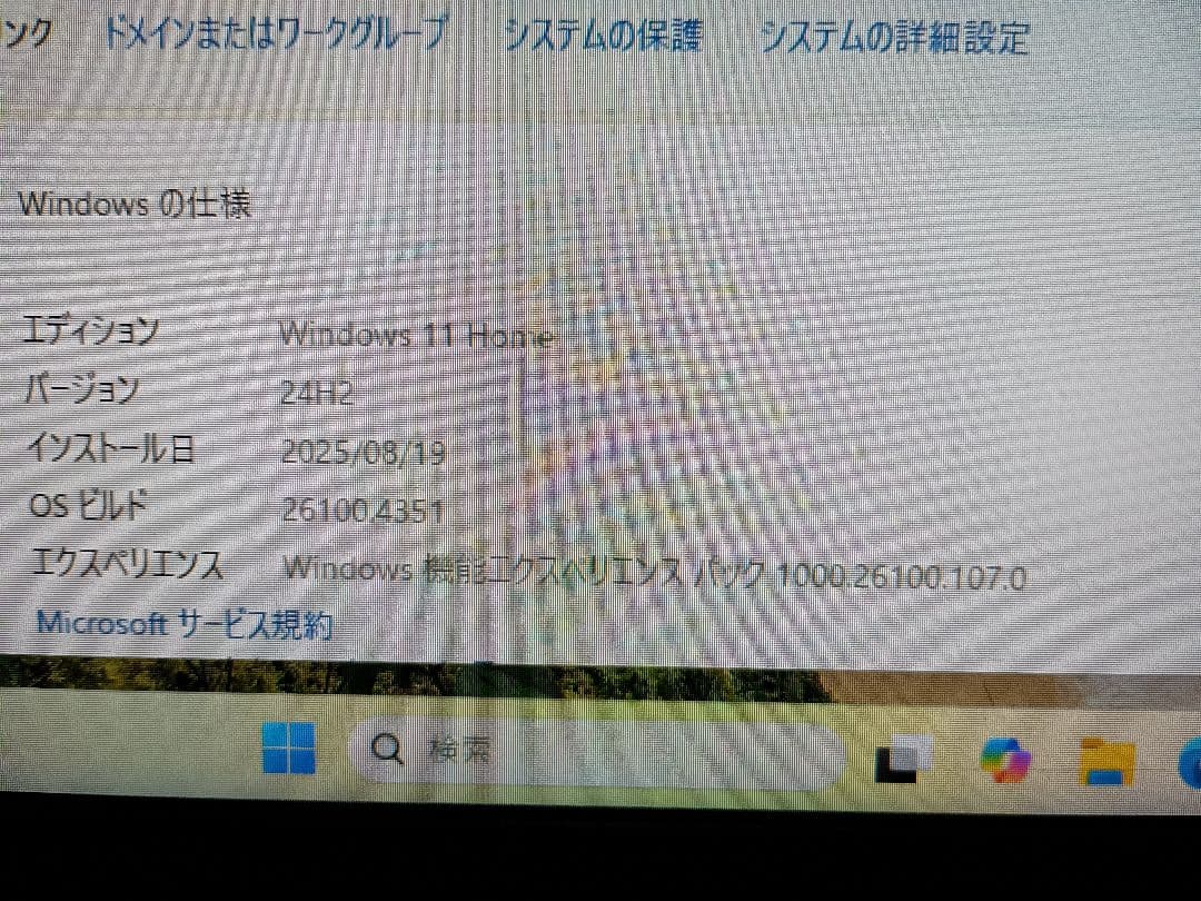 MINIS FORUM UN100L ミニPC