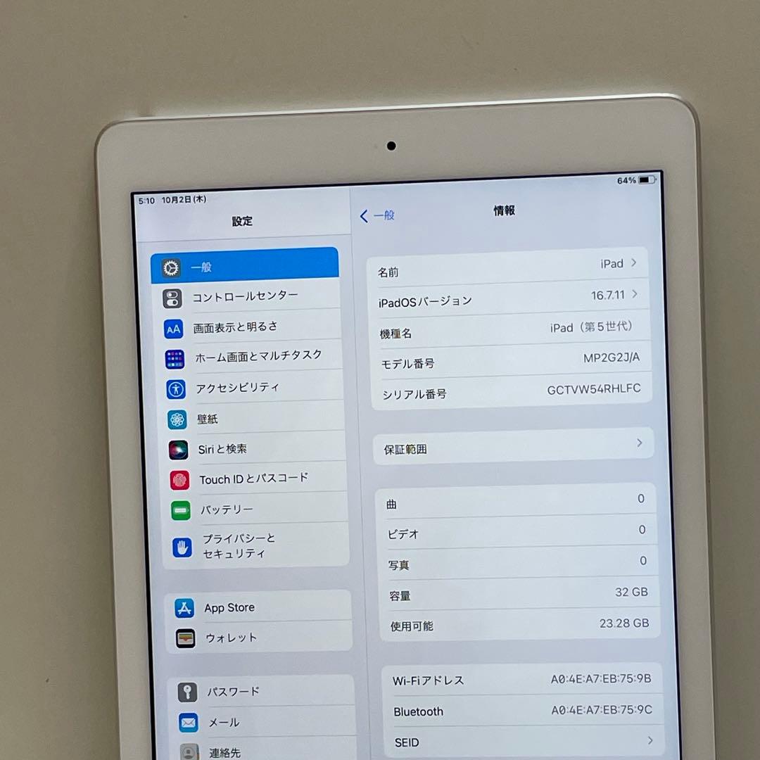 IPad 第5世代 32Gb Wi-Fi A1822