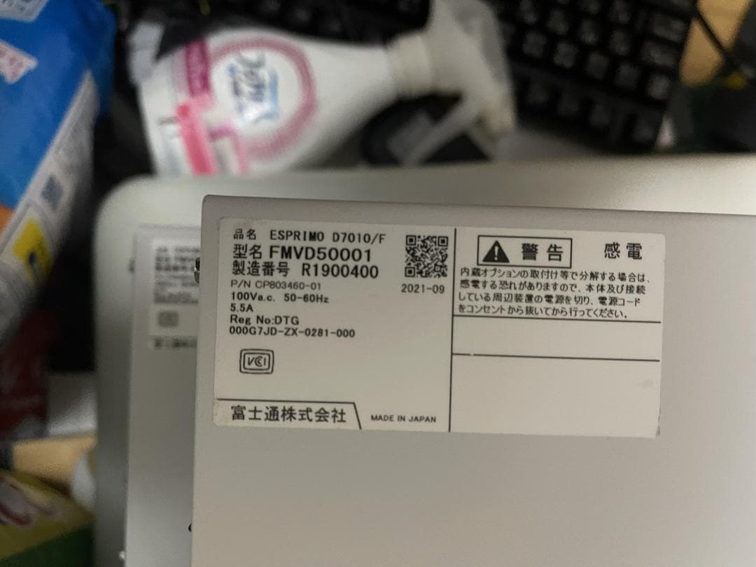 驚速‼ FUJITSU D7010 第10世代 Core i3 10100