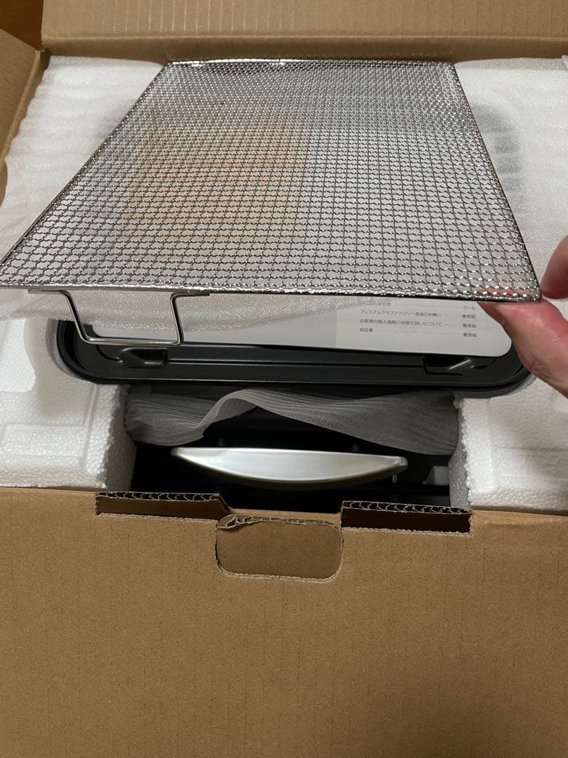 アラジン グラファイトトースター 黒