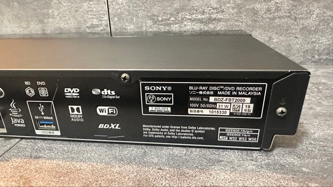 【全付属品付】2TB 4K BDZ-FBT2000 SONYブルーレイレコーダー