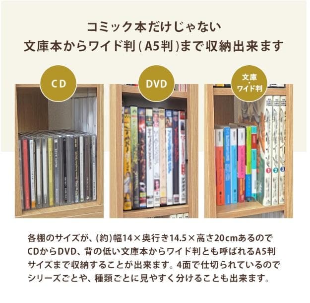 回転式【マガジンラック】大容量！ コミックラック 本棚 収納 スリムラック