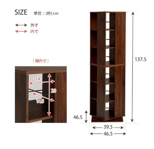 回転式【マガジンラック】大容量！ コミックラック 本棚 収納 スリムラック