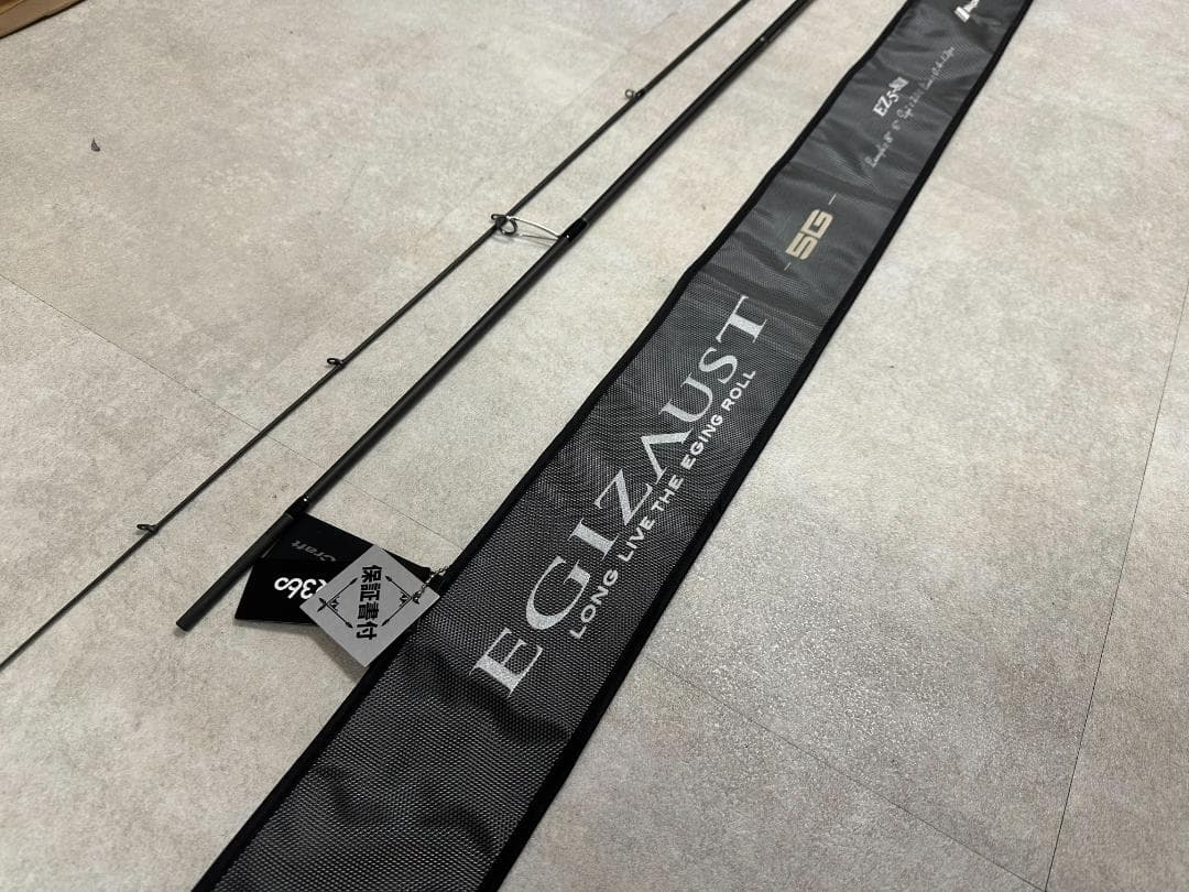 【美品 本日発送】Major Craft EZ5-862M メジャークラフト