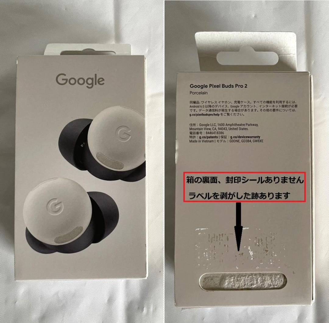 ★土日限定値下げ★　Google Pixel Buds Pro2　動作確認済　白