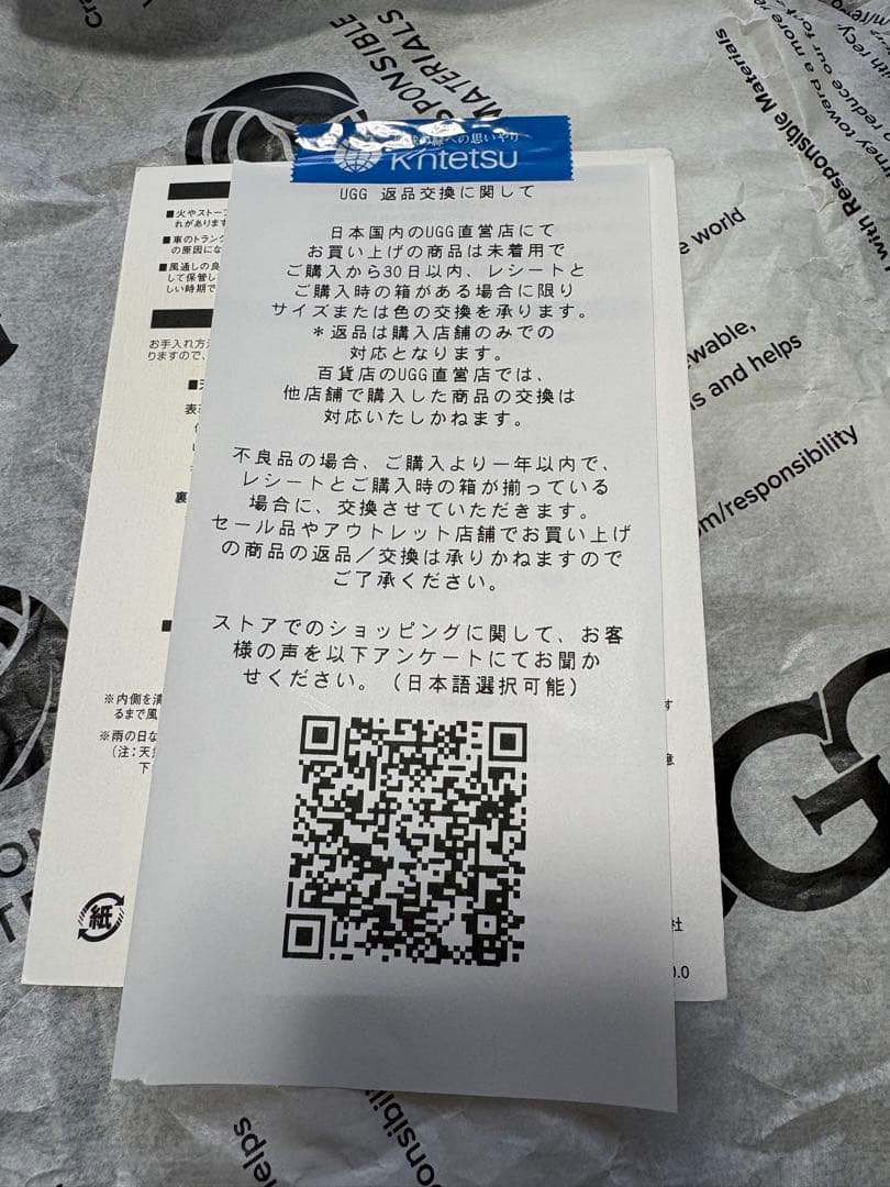 UGG ブラック ムートンブーツ 7 24センチ