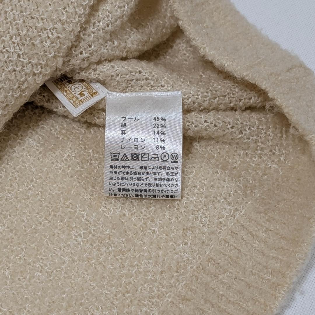 未使用タグ付✨️中川政七商店｜防縮ウールのブークレヤーンカーディガン アイボリー