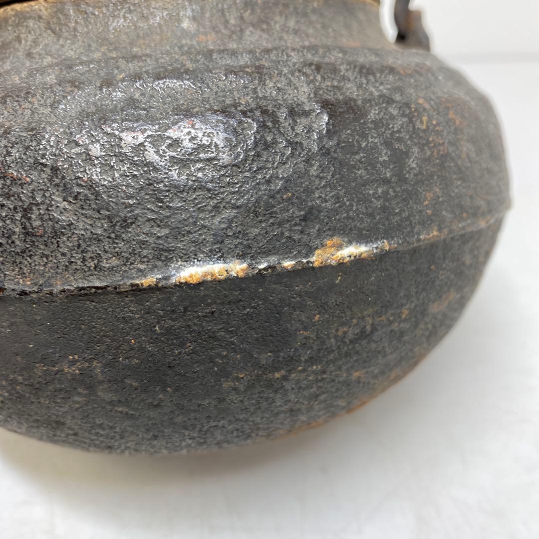 形の良い 鉄瓶 高さ約21cm 重さ1400g トヒサ