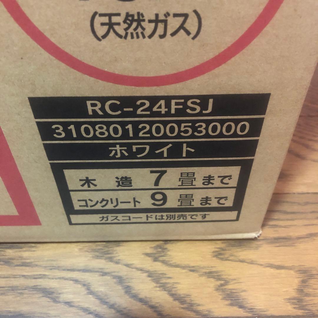 ガスファンヒーター 新品 RC-24FSJ 都市ガス用
