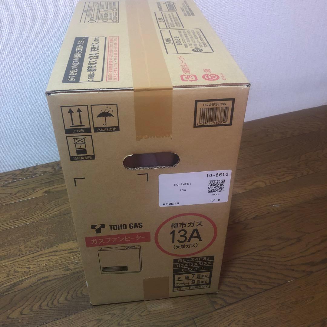 ガスファンヒーター 新品 RC-24FSJ 都市ガス用