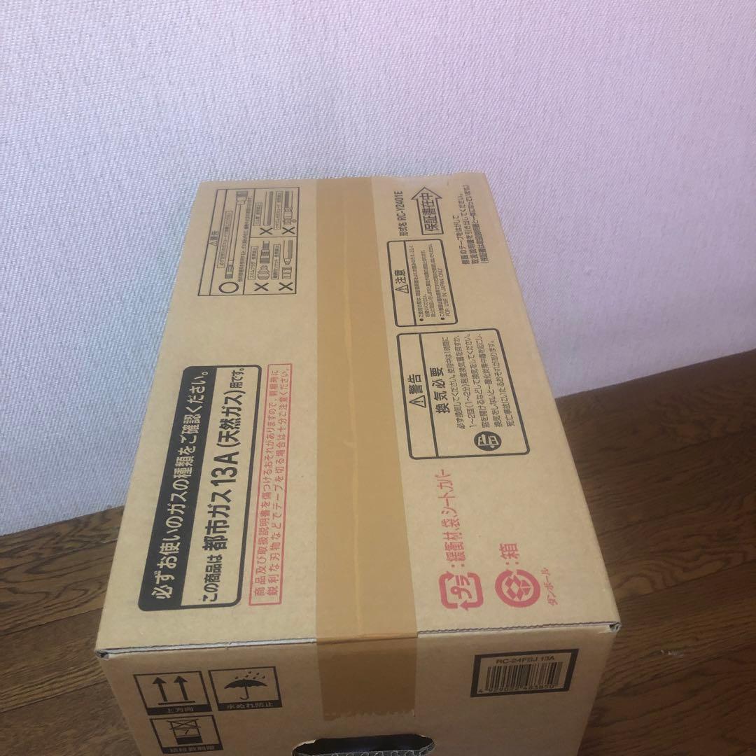 ガスファンヒーター 新品 RC-24FSJ 都市ガス用