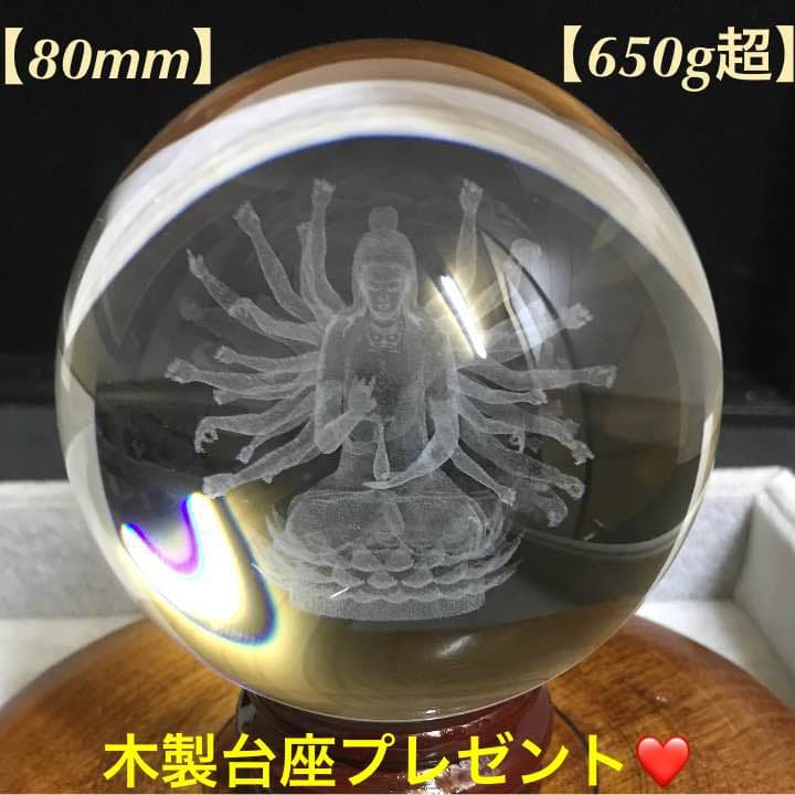 ★限定特選NEW★極上レーザー彫刻【◯□『五本爪龍と千手観音像』△♢】❤️