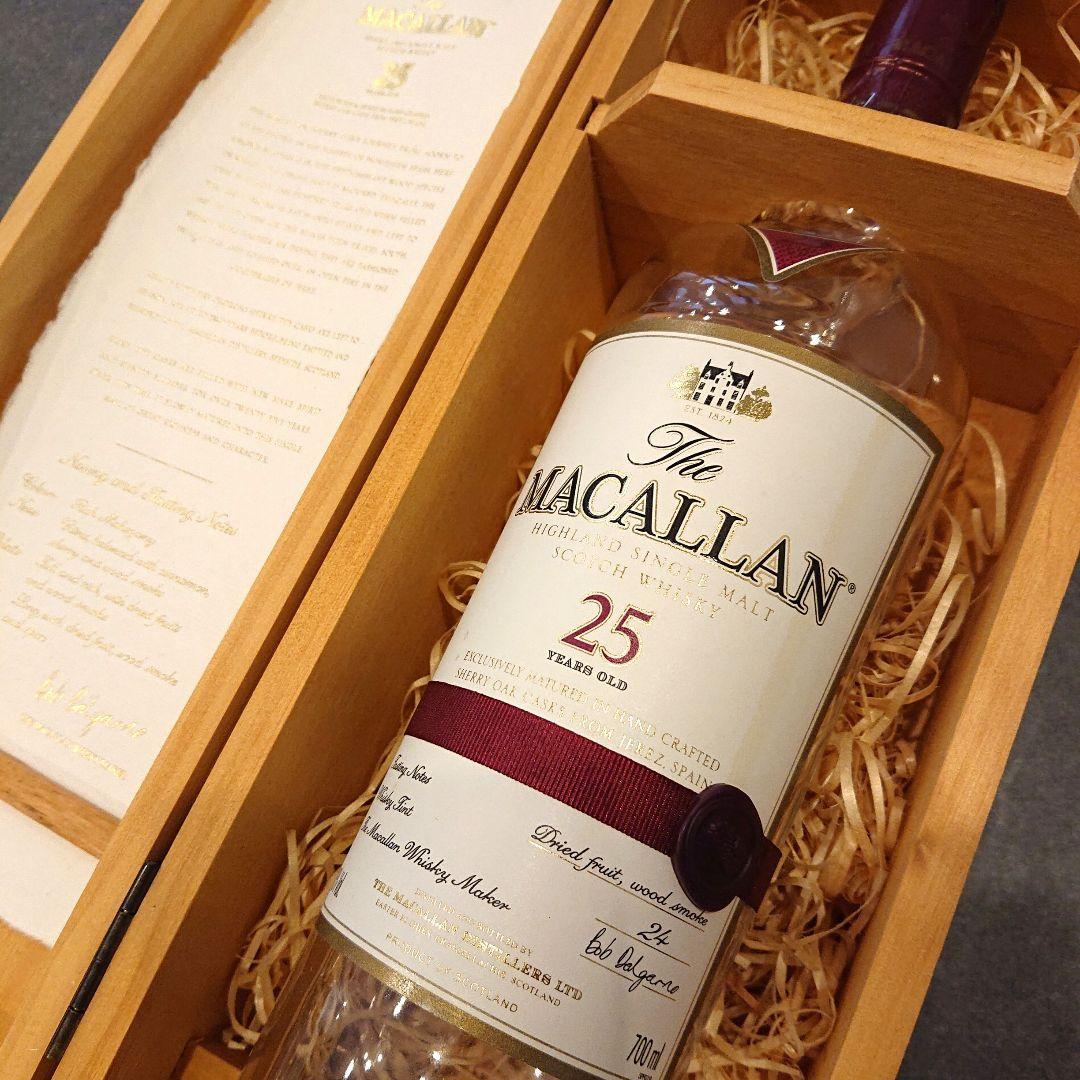 マッカラン25 空箱 空瓶 ウイスキー 700ml