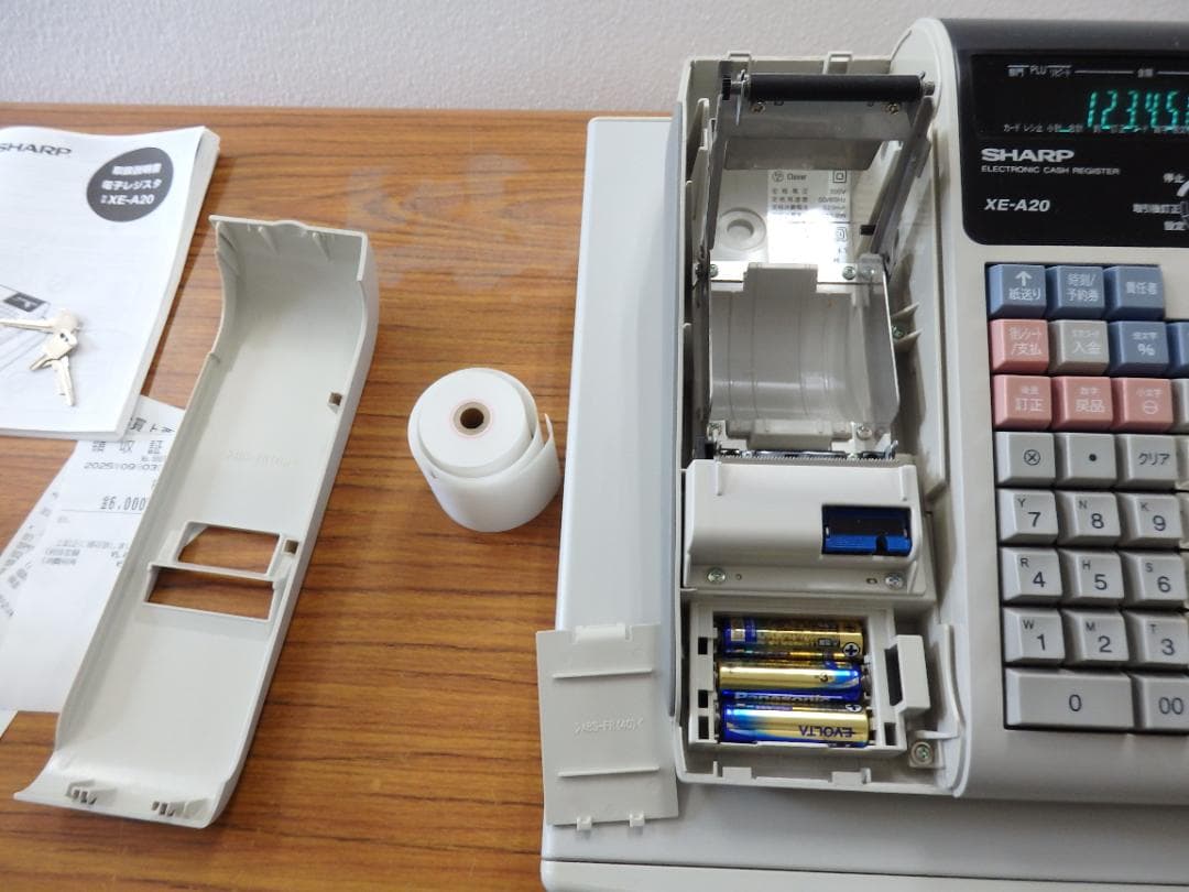 設定無料 シャープ XE-A20 レジスター 8部門 軽減税率対応 250903