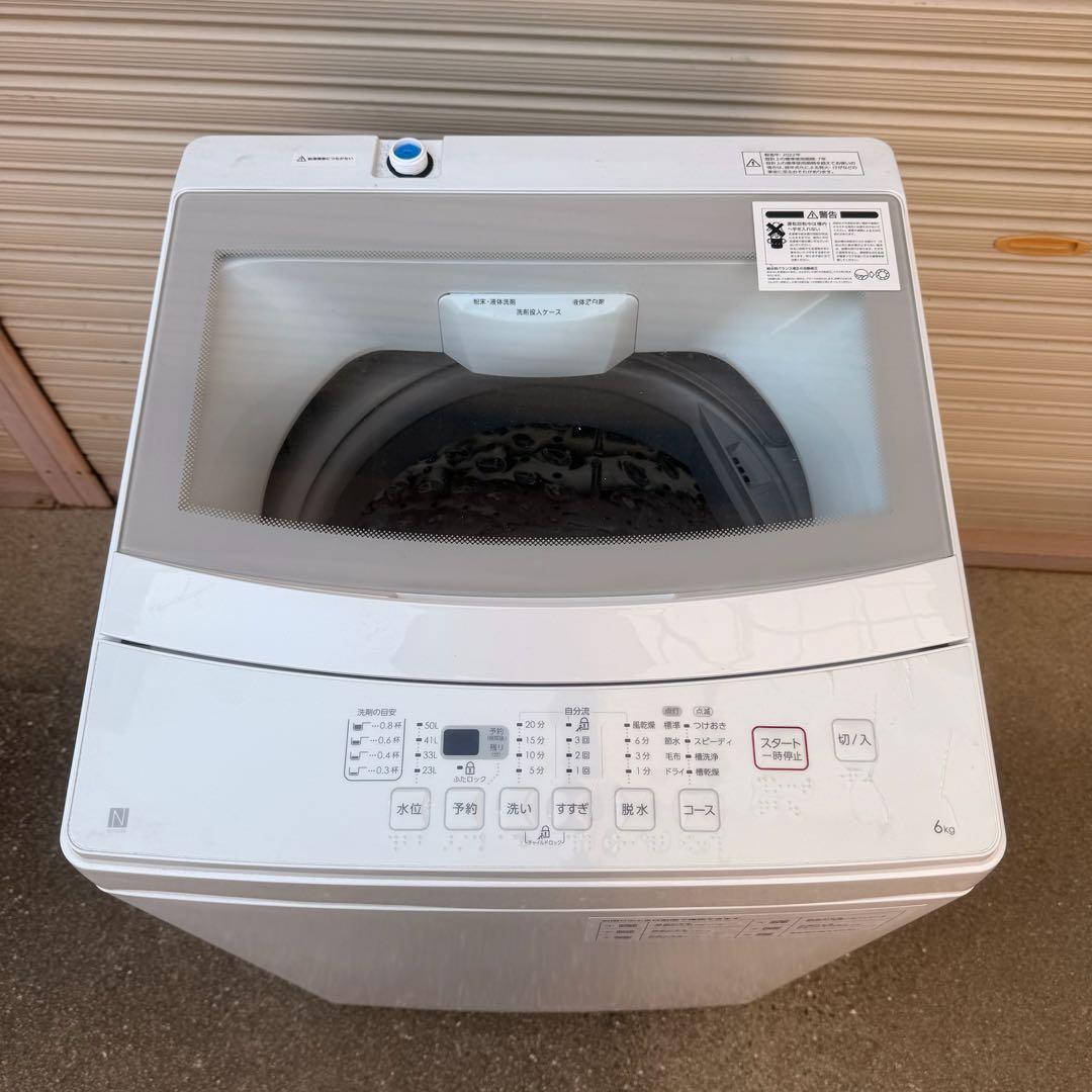 ● 極美品 女性オーナー 冷蔵庫 洗濯機 ニトリ NTR-106WH NTR60