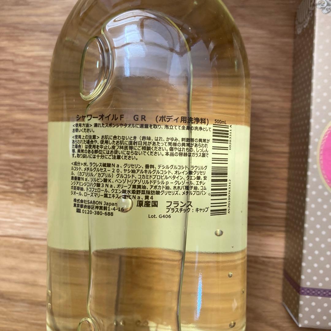 【新品未使用】SABON グリーンローズ ボディケアセット