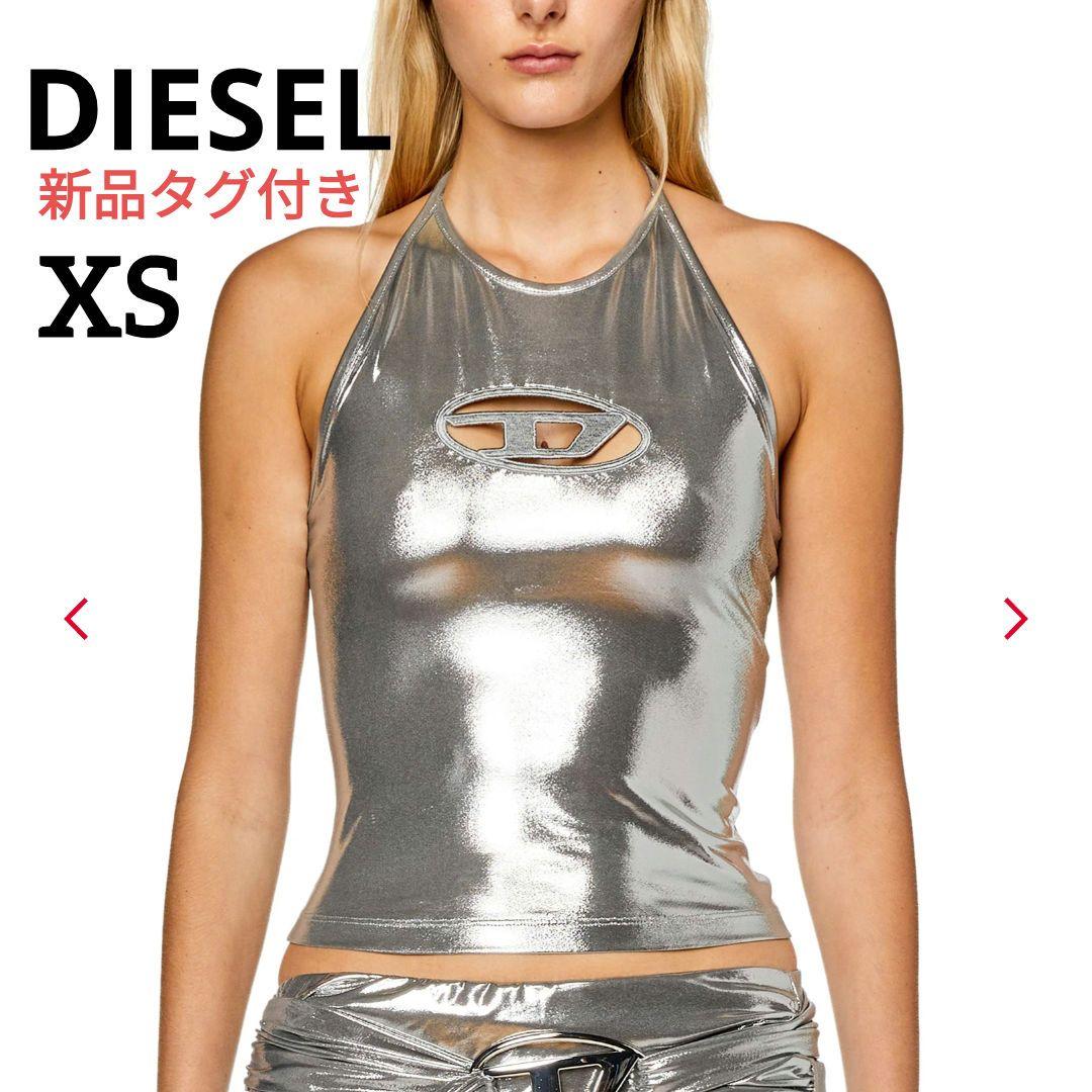 新品タグ付き DIESEL キャミソール シルバー メタル ホルターネック XS