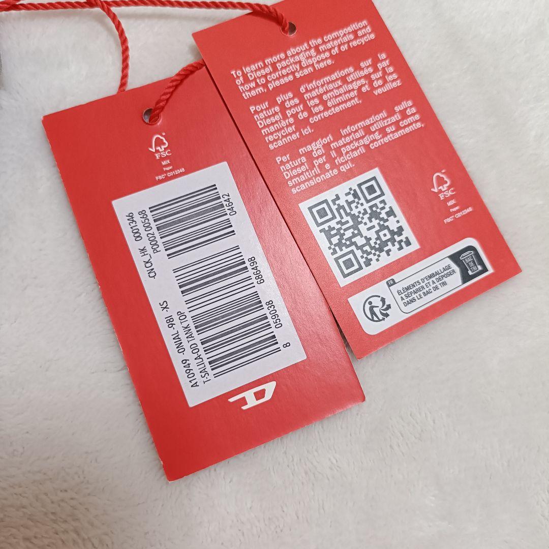 新品タグ付き DIESEL キャミソール シルバー メタル ホルターネック XS