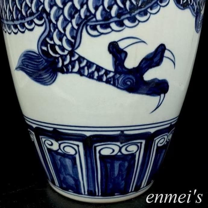 中国古美術・明永楽青花磁器龍紋梅瓶・青花磁・純手描き・陶芸・花瓶・置物・文房具